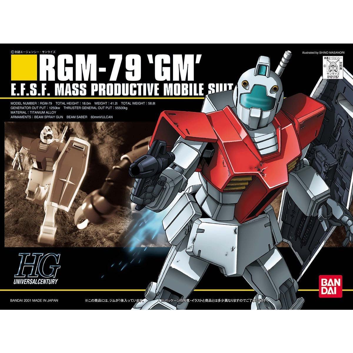 HGガンプラ　ジャンク　ジムシリーズ ガンプラ【未検品/ジャンク】 HGUC 1/144 ジム（ツヤコーティング