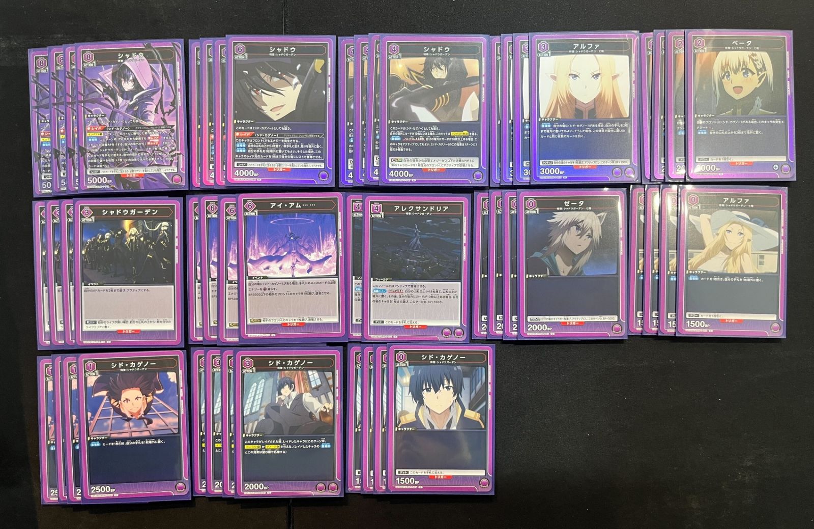 デッキ】陰の実力者になりたくて！紫 シャドウガーデン 【UNION ARENA