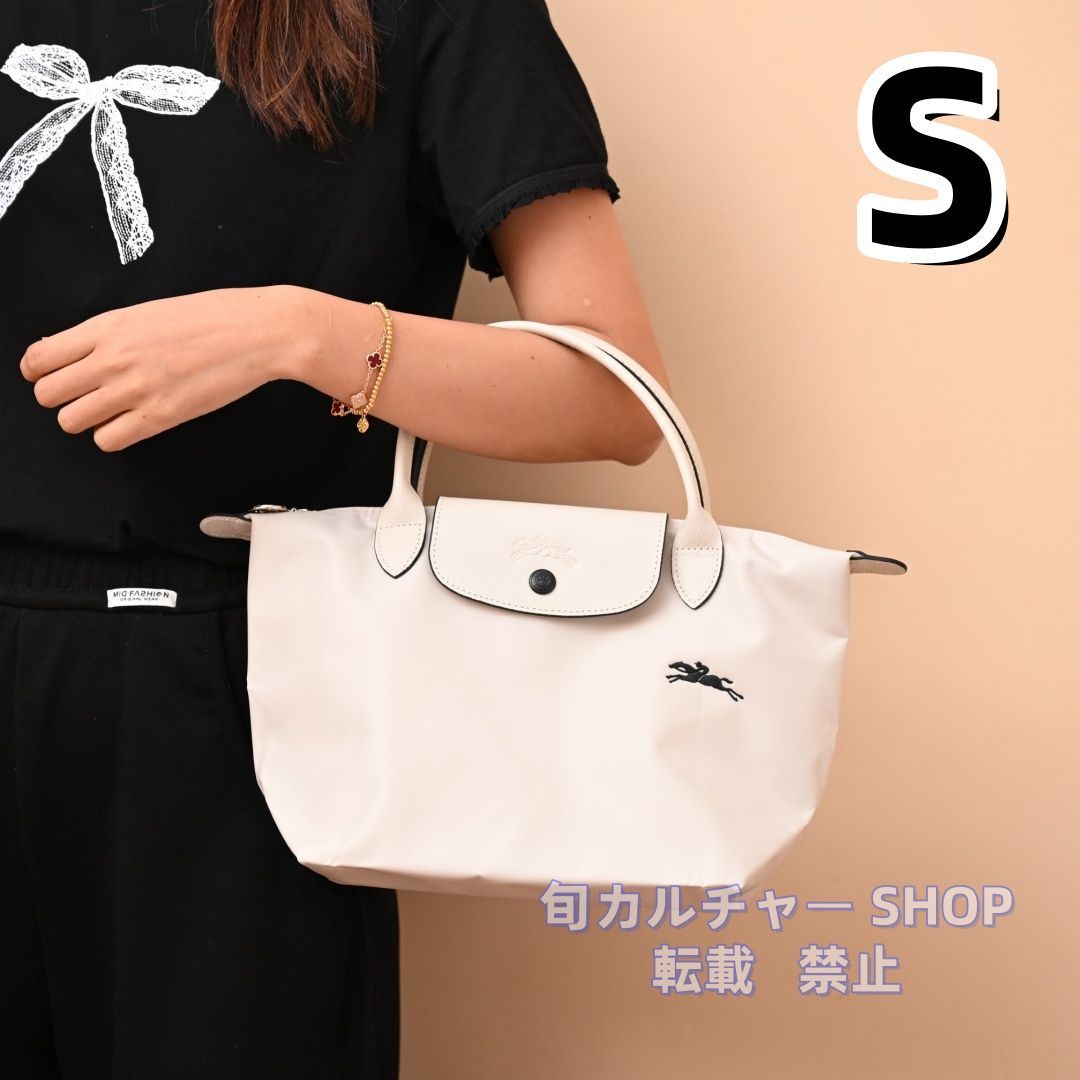 ?【新品未使用】LONGCHAMP ロンシャン ル・プリアージュ トートバッグ 