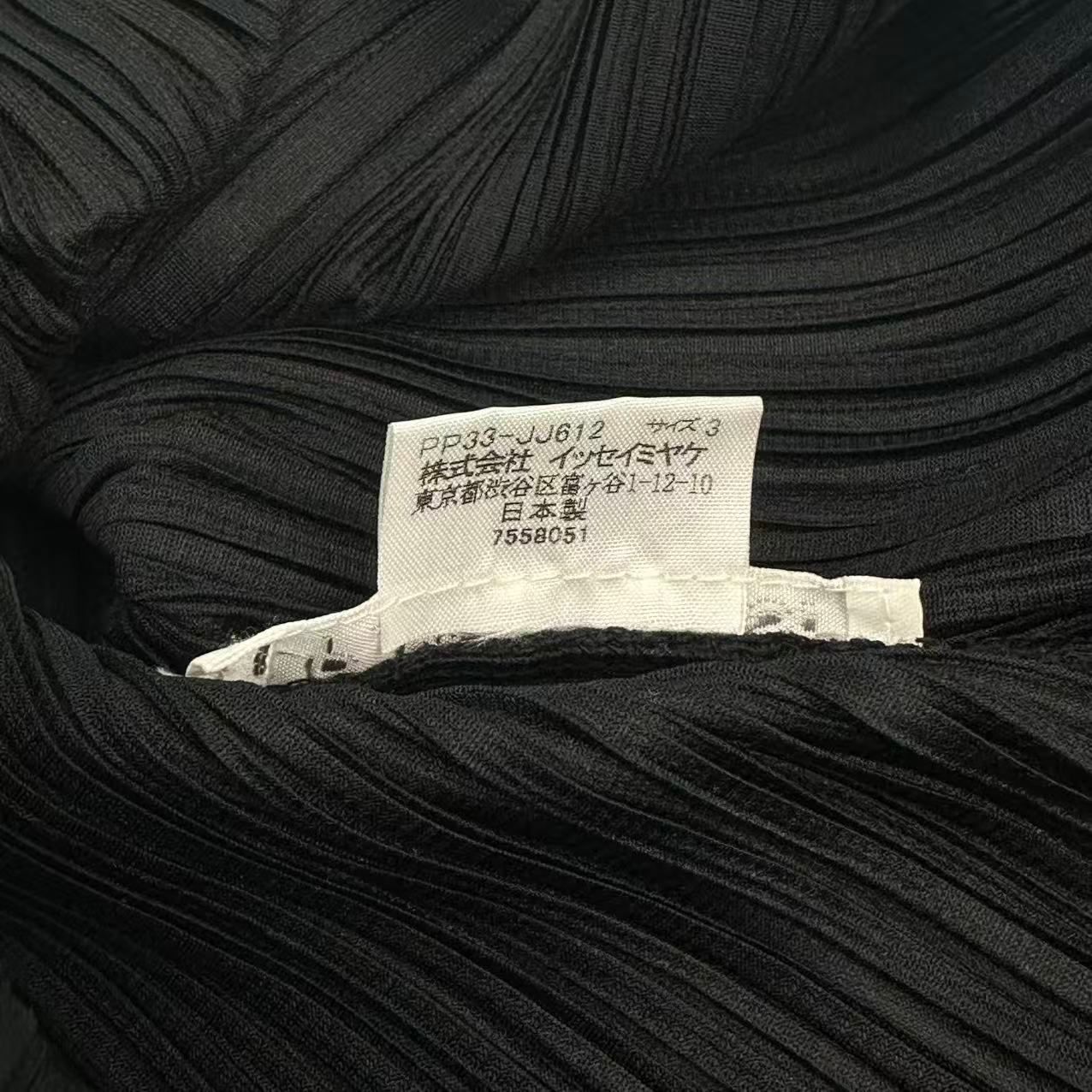 極美品 ISSEY MIYAKE イッセイミヤケ PLEATS PLEASE プリーツプリーズ 