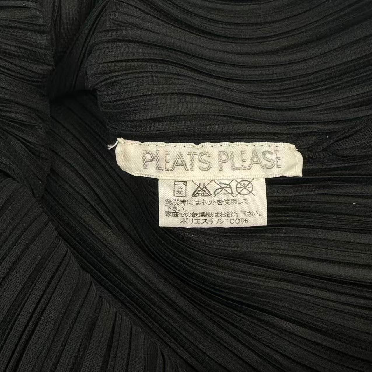 極美品 ISSEY MIYAKE イッセイミヤケ PLEATS PLEASE プリーツプリーズ 