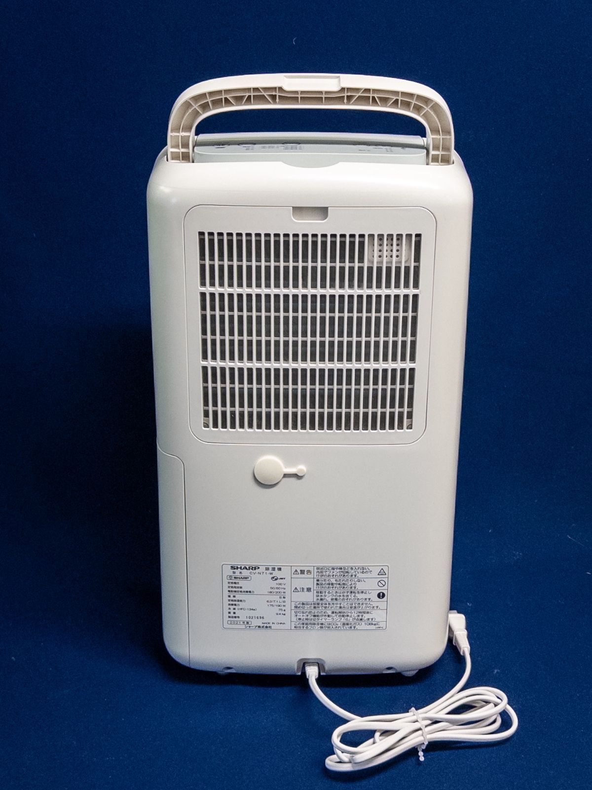 シャープ SHARP 衣類乾燥除湿機 CV-N71-W 2021年製 プラズマクラスター