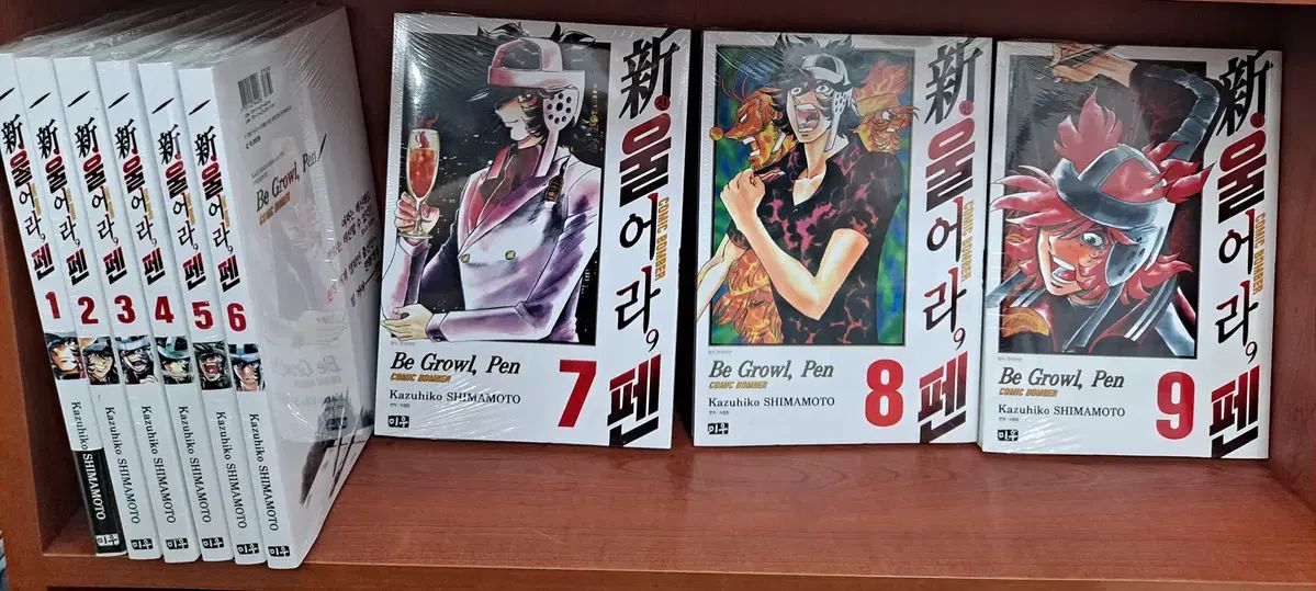 漫画 新 泣け ファン 1 - 9 未開封 漫画