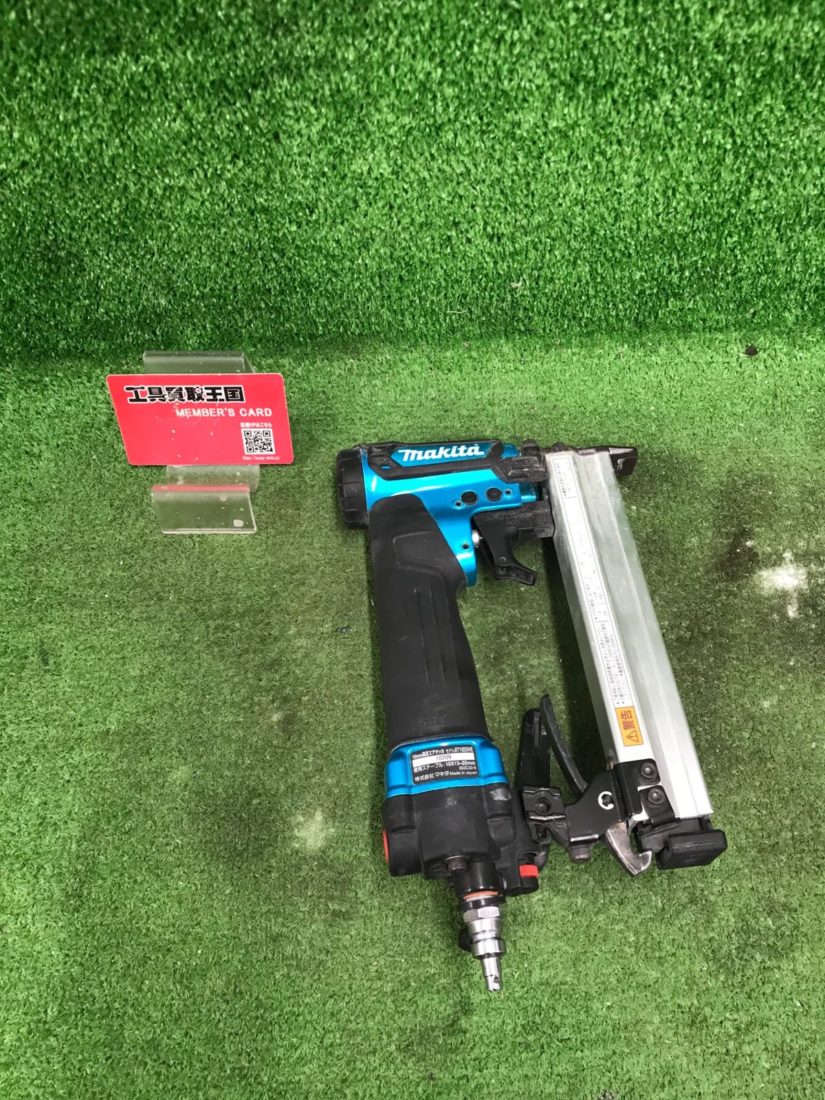 【中古品】【0918】★　マキタ(Makita) 10ミリ高圧エアタッカ(青) AT1025HE　ITY8LUPT9801