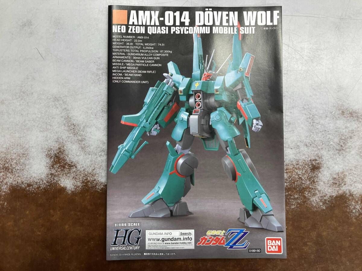 1/144 AMX-014 ドーベンウルフ (機動戦士ガンダムZZ) cm3dmju Amazon | 1/144 AMX-014 ドーベンウルフ (機動戦士ガンダムZZ