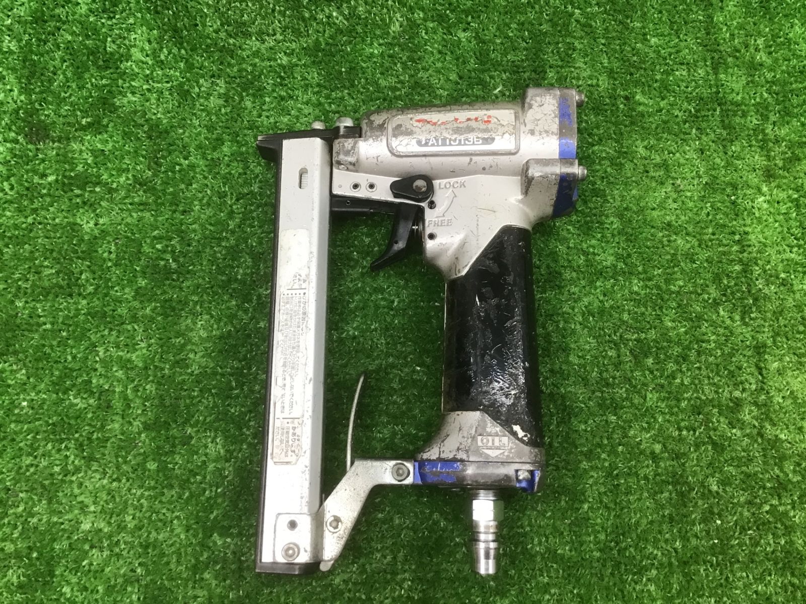 【中古動作品】マキタ(makita) 常圧エアタッカー AT1013B△アクトツール富山店△Cコン