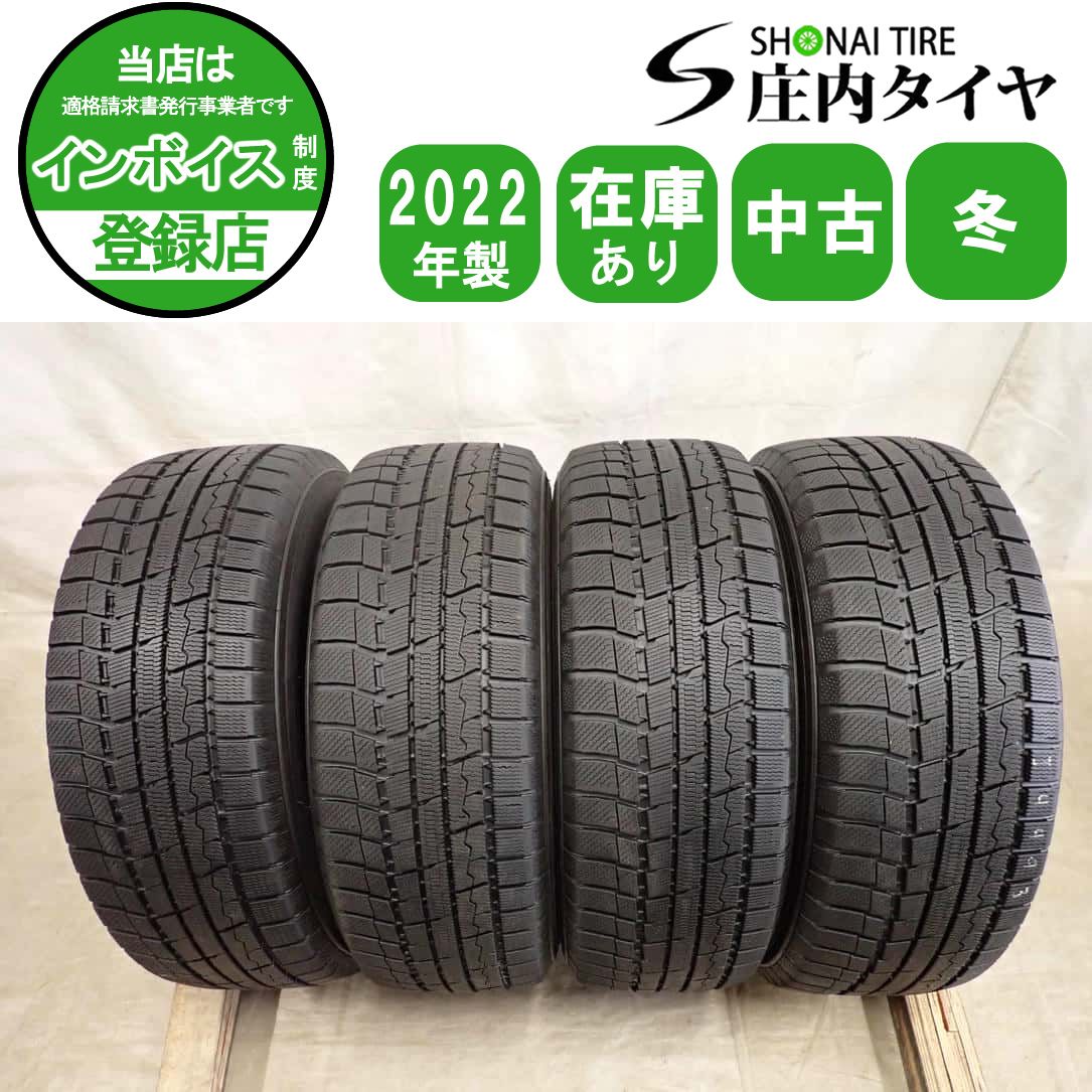 冬4本SET 会社宛 送料無料 225/65R17 102Q トーヨー ウィンター 冬4本SET 会社宛 送料無料 225/65R17 102Q トーヨー ウィンター
