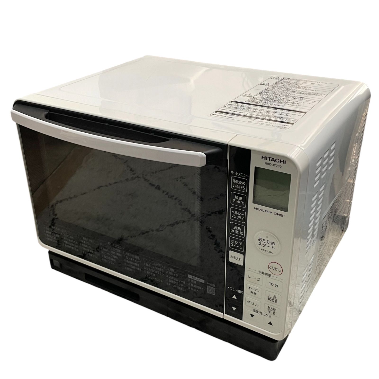 HITACHI オーブンレンジ MRO-JT230 2021年製 - メルカリ