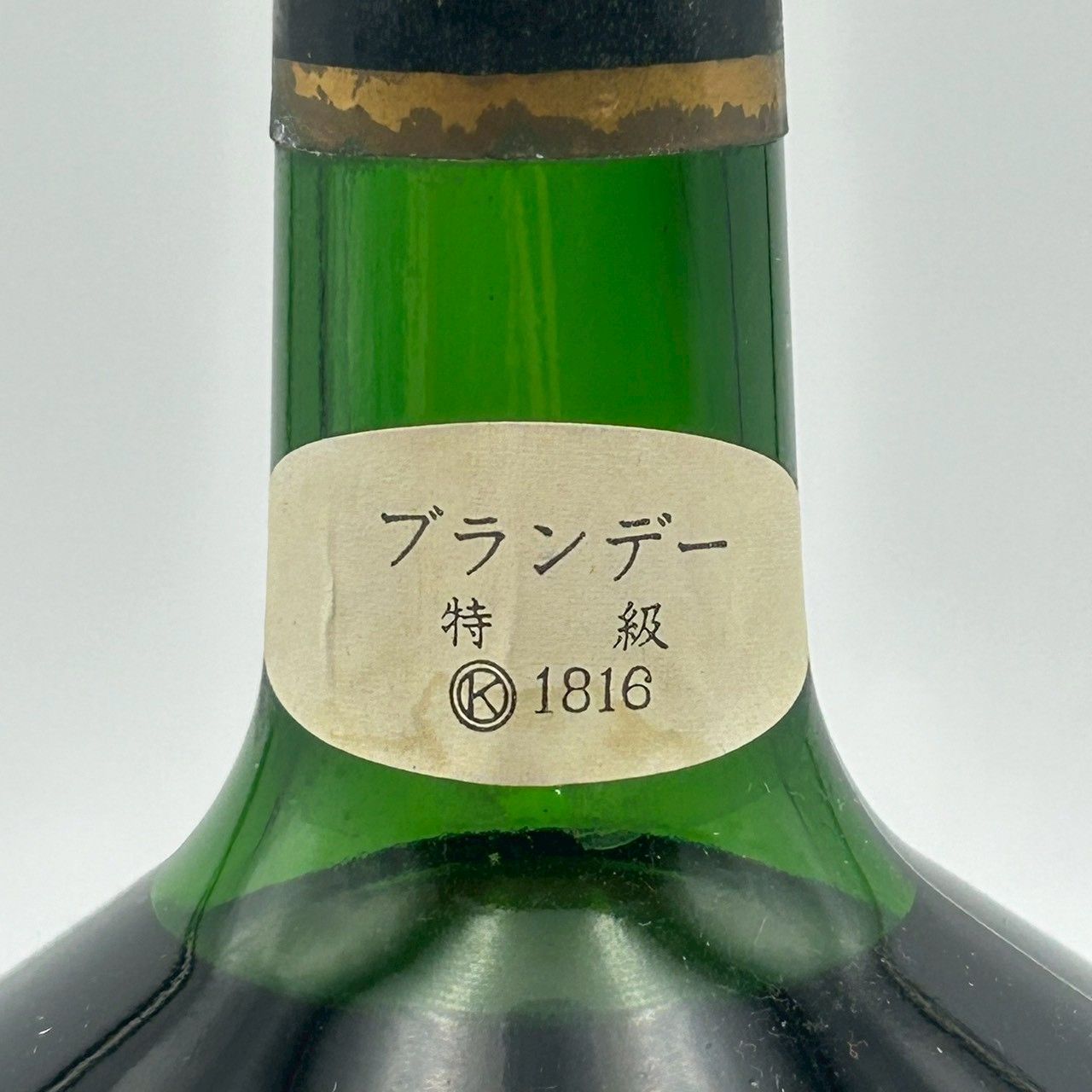 HENNESSY VSOP RESERVE COGNAC ヘネシー リザーブ コニャック