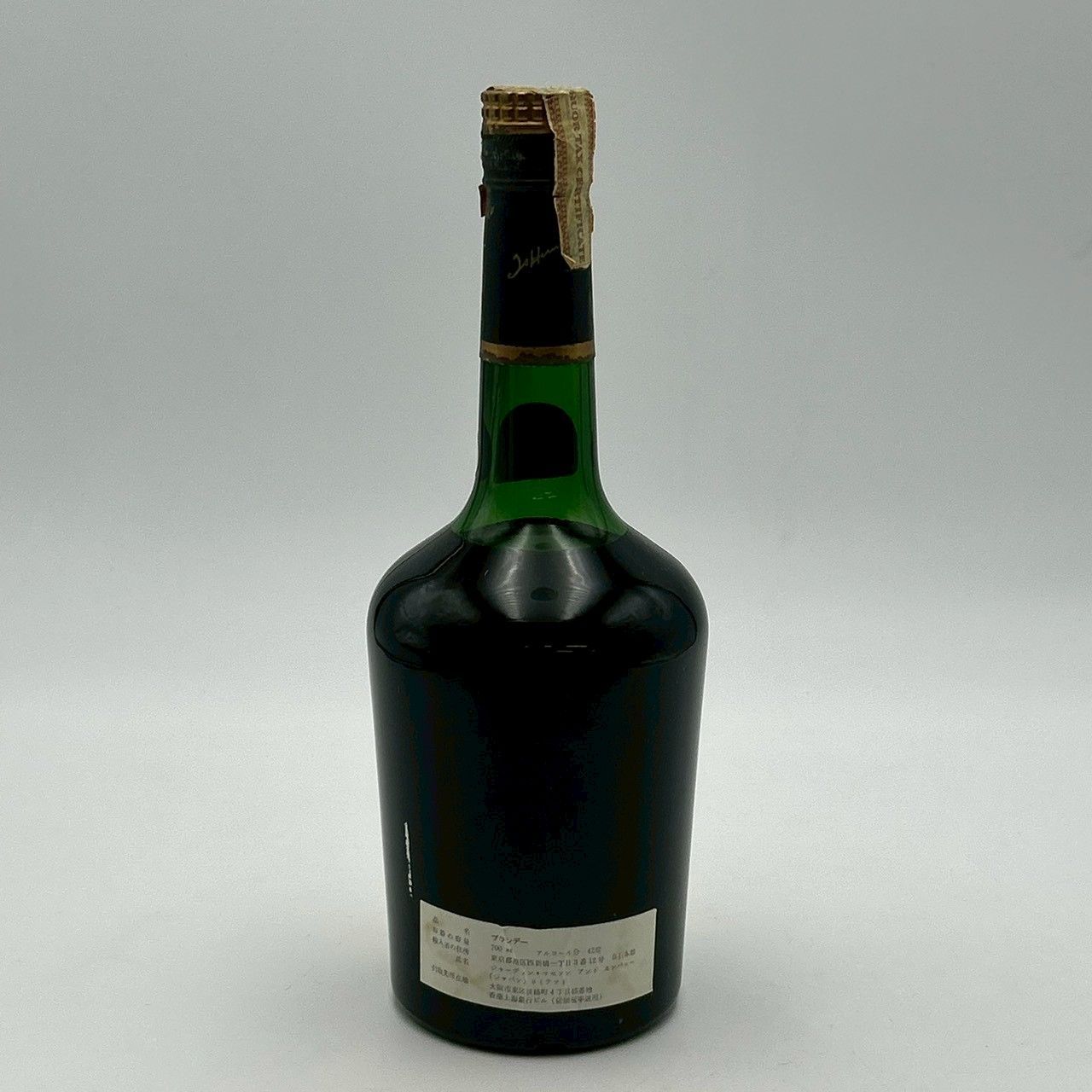 HENNESSY VSOP RESERVE COGNAC ヘネシー リザーブ コニャック
