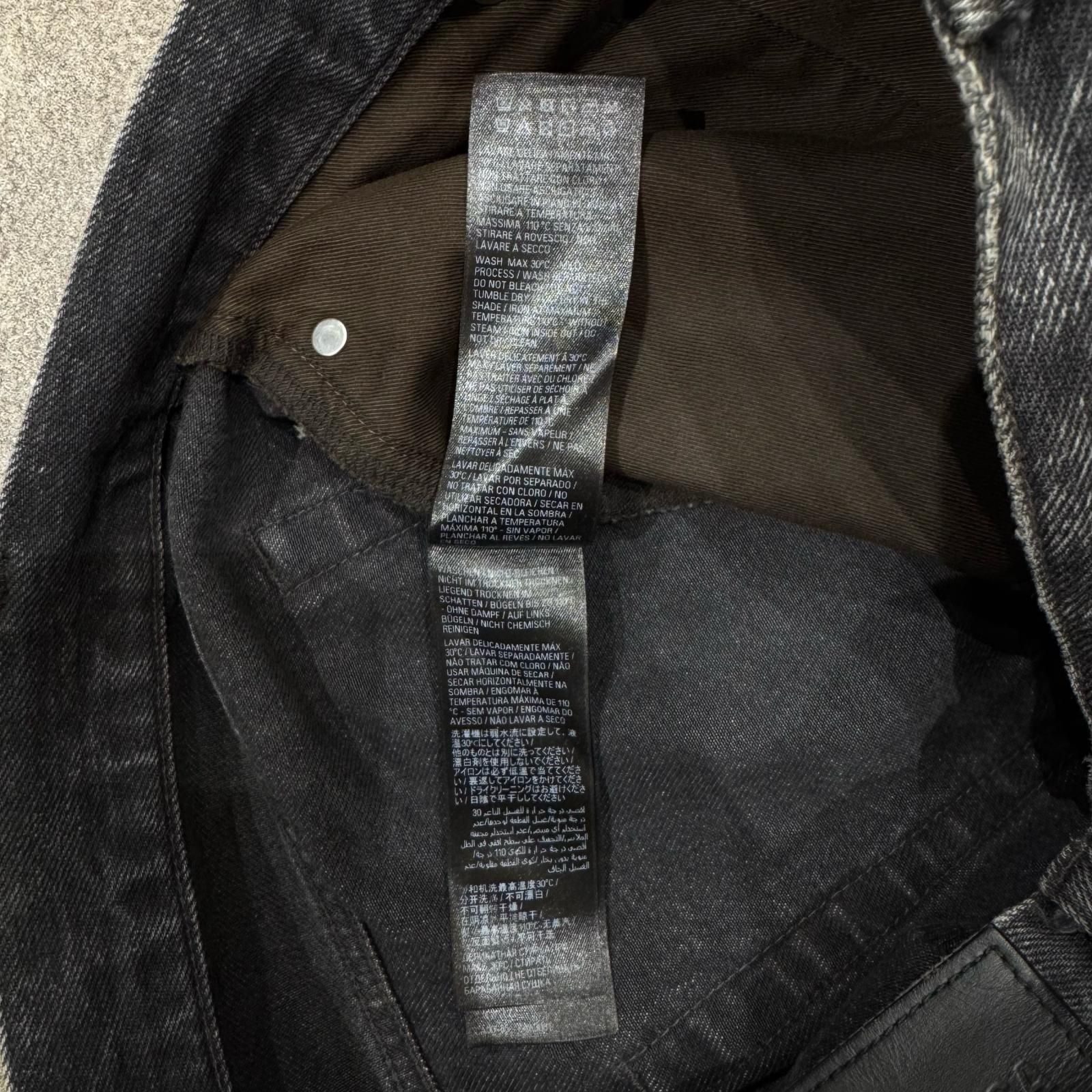 BALENCIAGA 24SS GARDE-ROBE BOOTCUT ダメージ フレアデニムパンツ