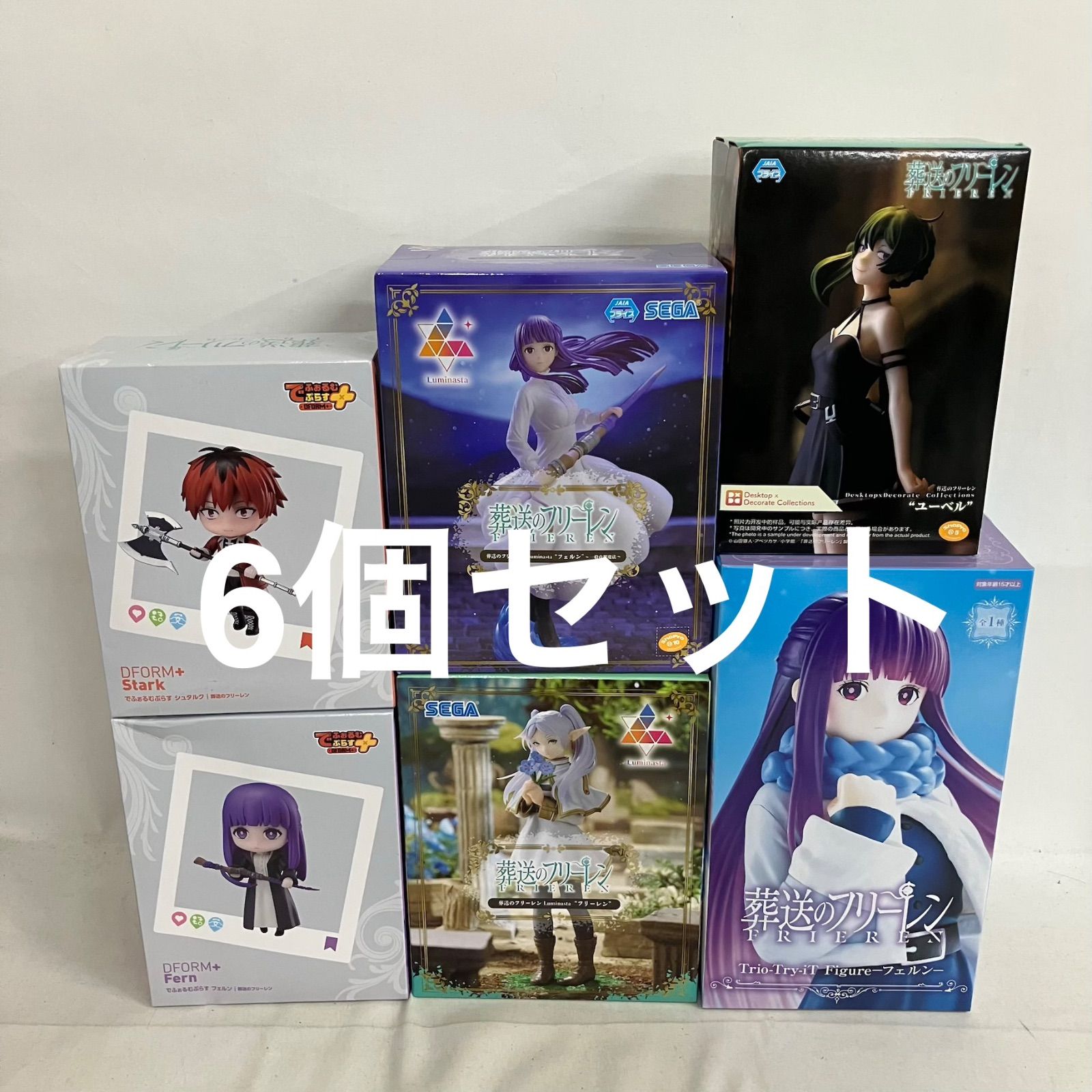 未開封 葬送のフリーレン フリーレン フェルン シュタルク ユーベル