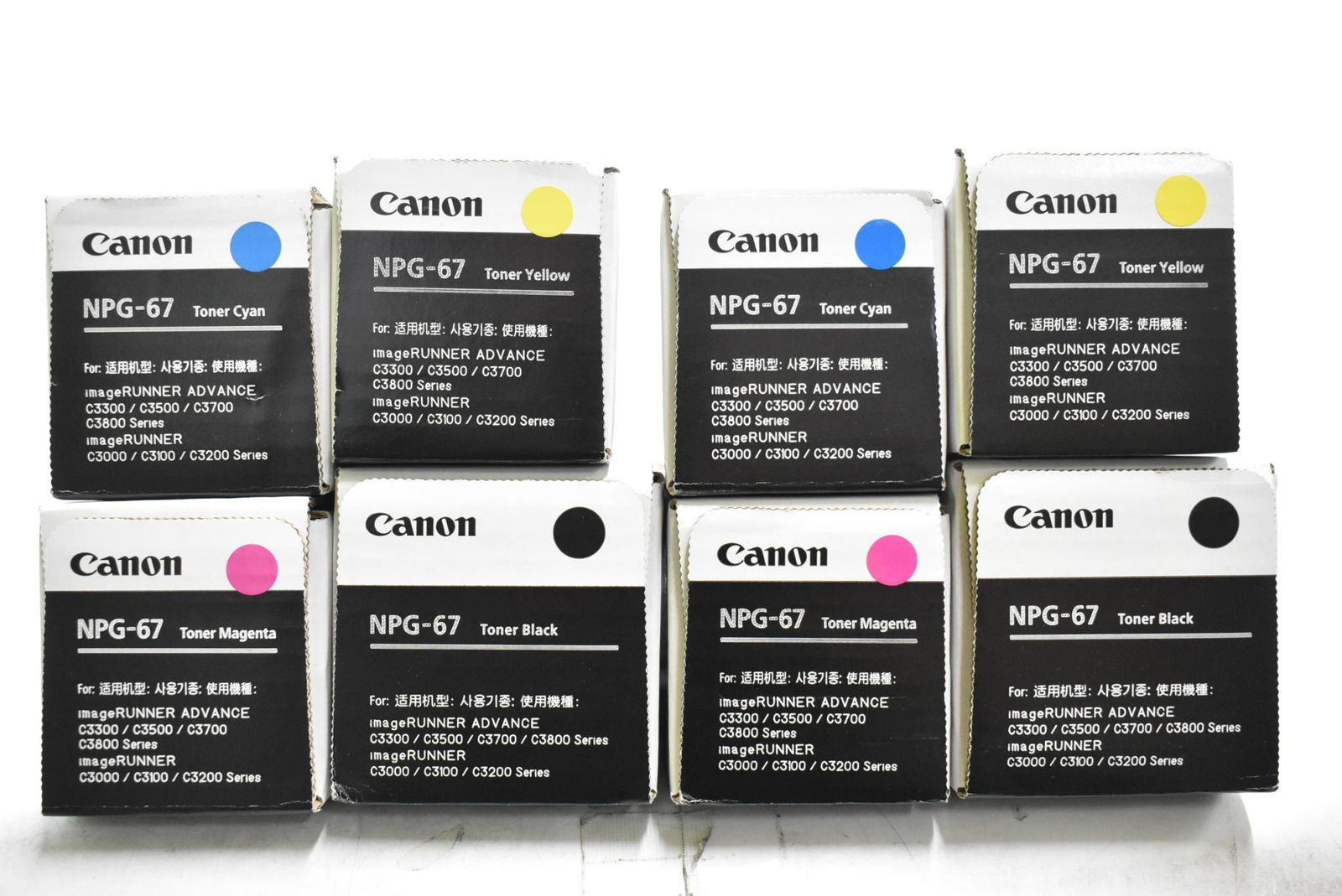 未使用 CANON 純正 トナー NPG-67 4色8本（シアン・マゼンタ・イエロー・ブラック×各2） キャノン ITM87O1ISY0A-D-N42-byebye