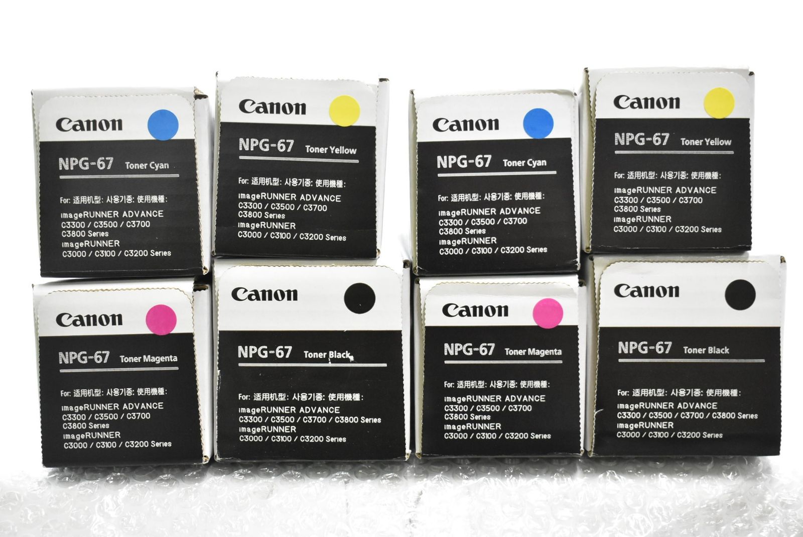 未使用 CANON 純正 トナー NPG-67 4色8本（シアン・マゼンタ・イエロー・ブラック×各2） キャノン ITBEH1P460S0-D-N42-byebye