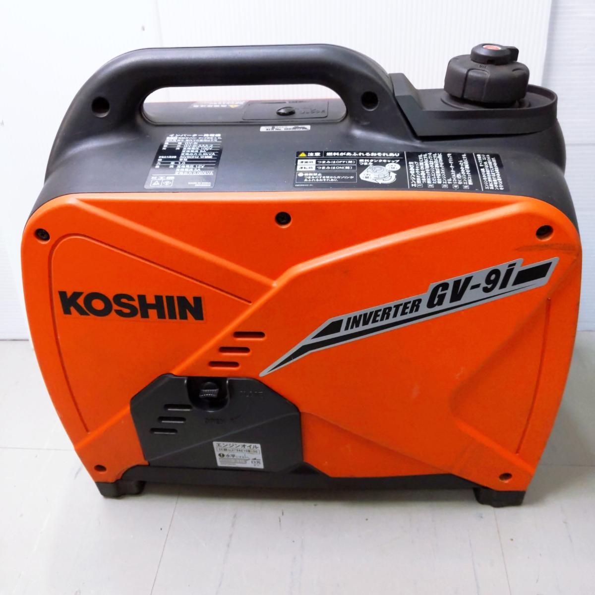 【中古品】工進 KOSHIN インバーター発電機 GV-9i〇YR-54952〇