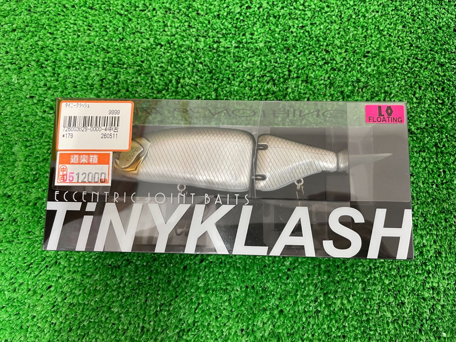 枚併 DRT タイニークラッシュ LOW ＃究極ベイトフィッシュVer2 - メルカリ