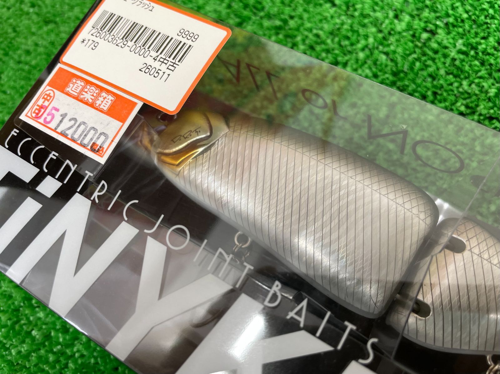 枚併 DRT タイニークラッシュ LOW ＃究極ベイトフィッシュVer2 - メルカリ