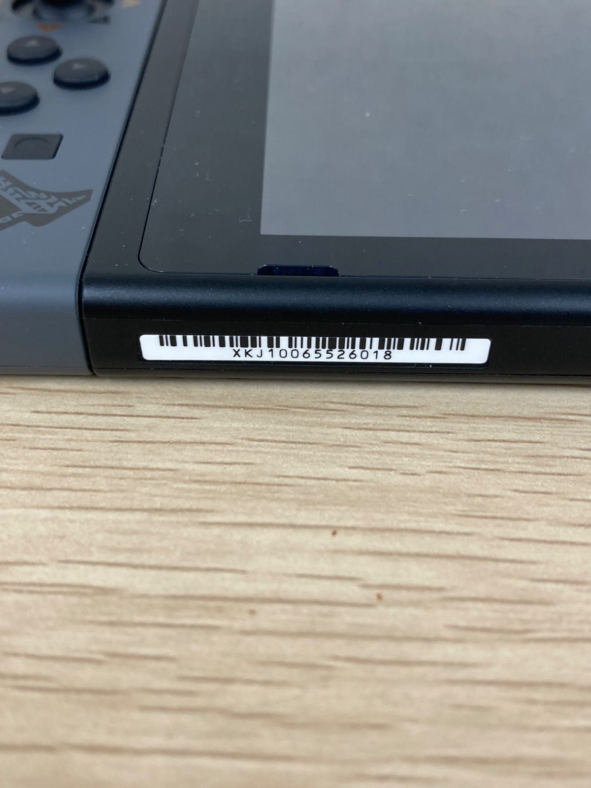 初期化済み】Nintendo Switch モンスターハンターライズ エディション
