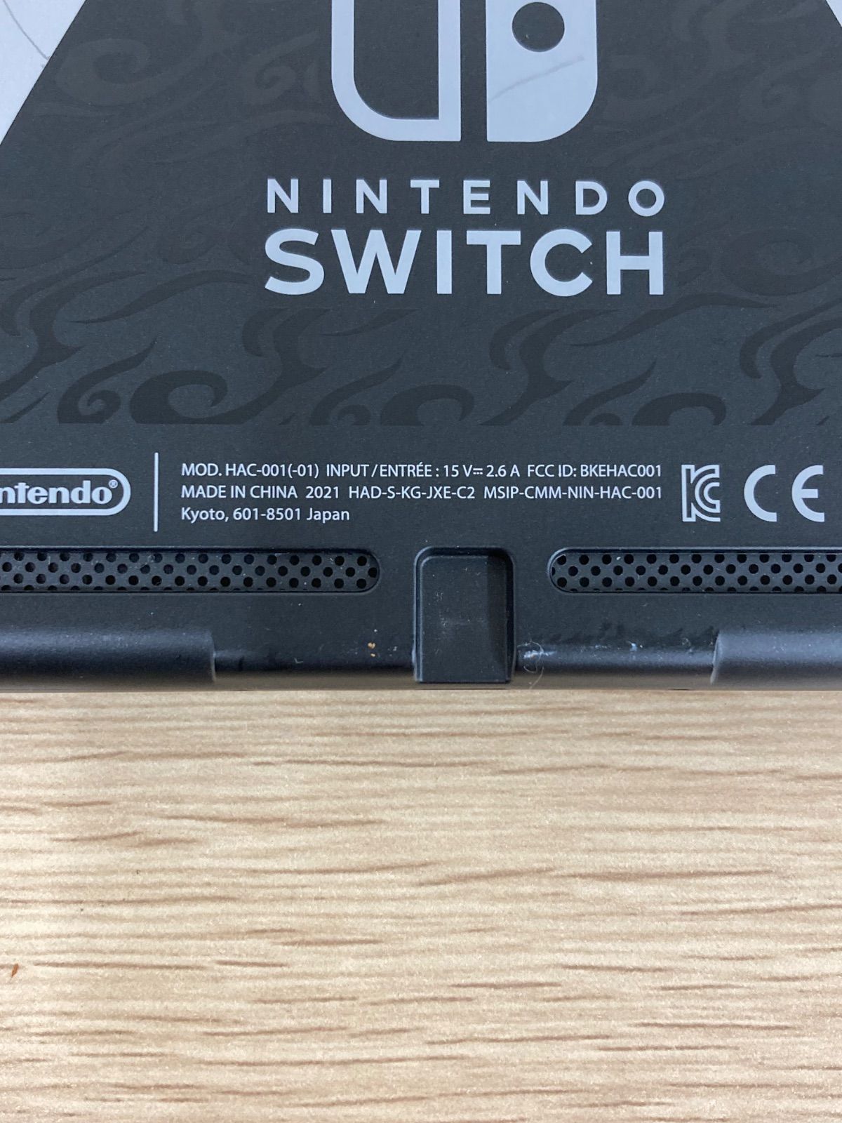 初期化済み】Nintendo Switch モンスターハンターライズ エディション