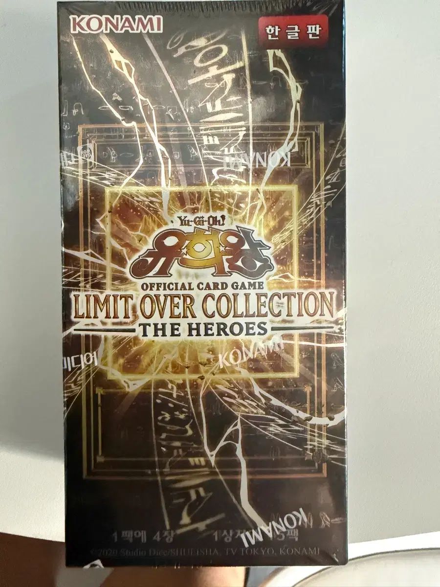未開封 リーミット オーバ Xdinary Heroes