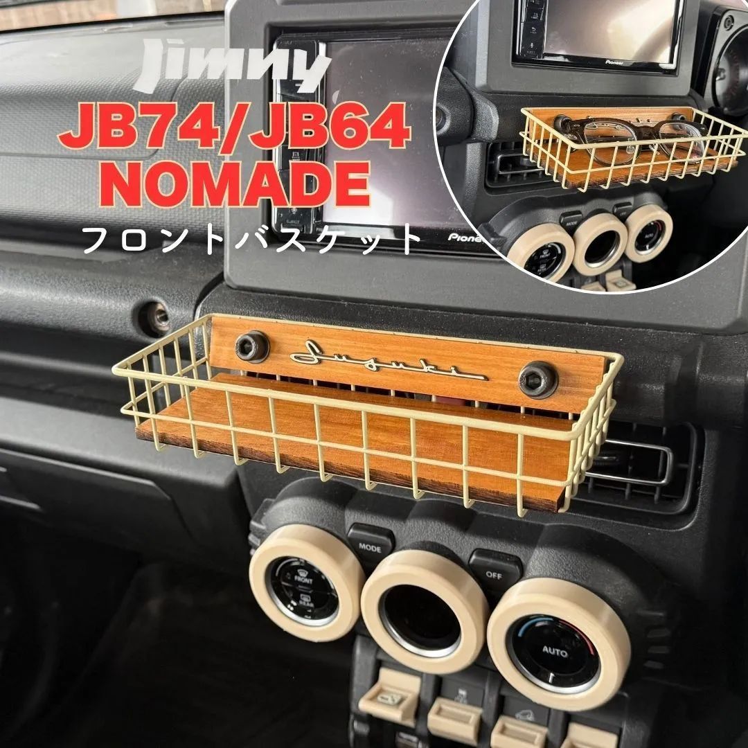 くうジャス様専用 フロントバスケット ドリンクホルダー２個セット コンビニフック
