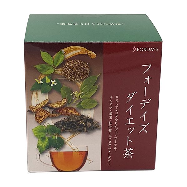 フォーデイズ ダイエット茶 30袋入り 期限2028年1月 FORDAYS - メルカリ