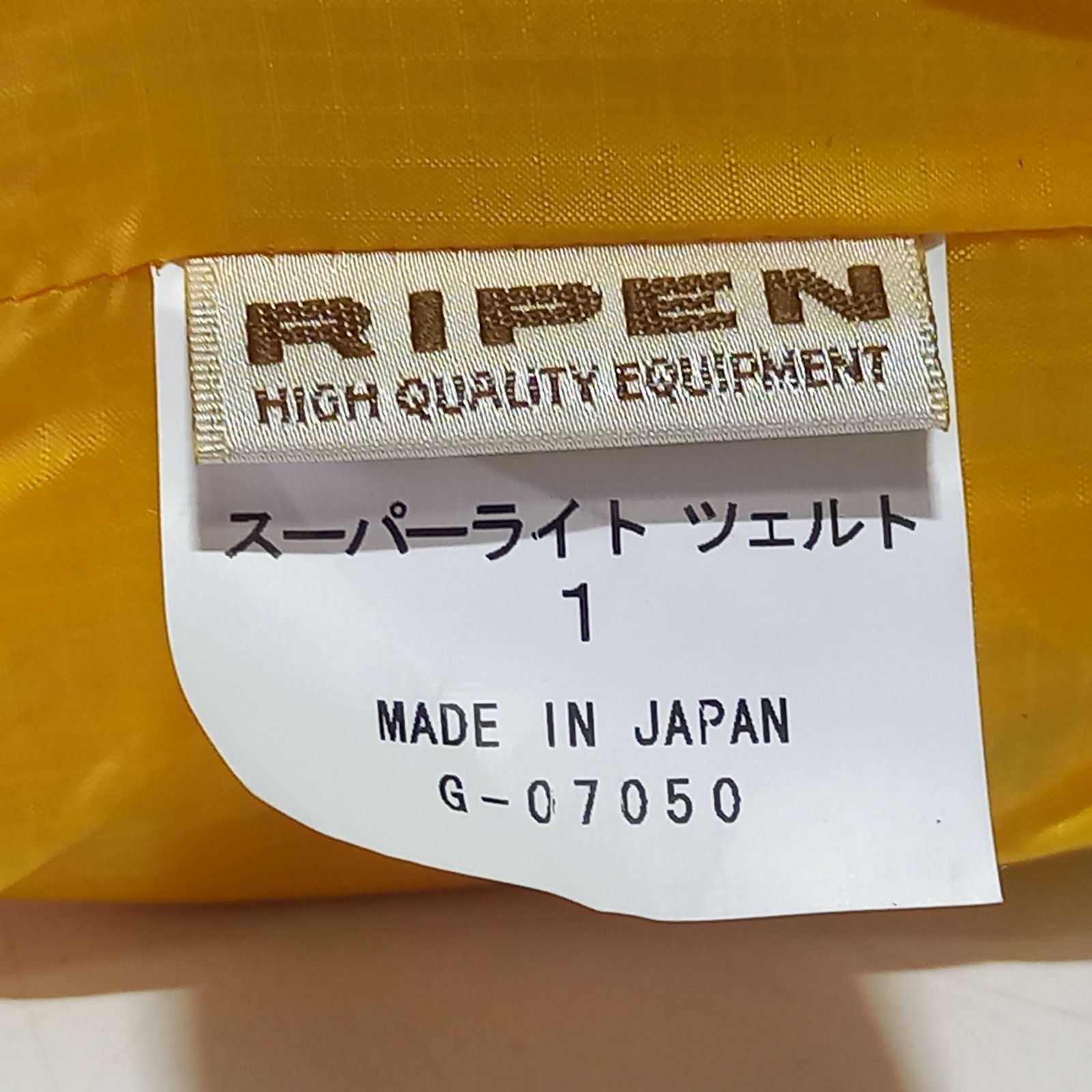 アライテント RIPEN スーパーライトツェルト 1 G-07050 キャンプ