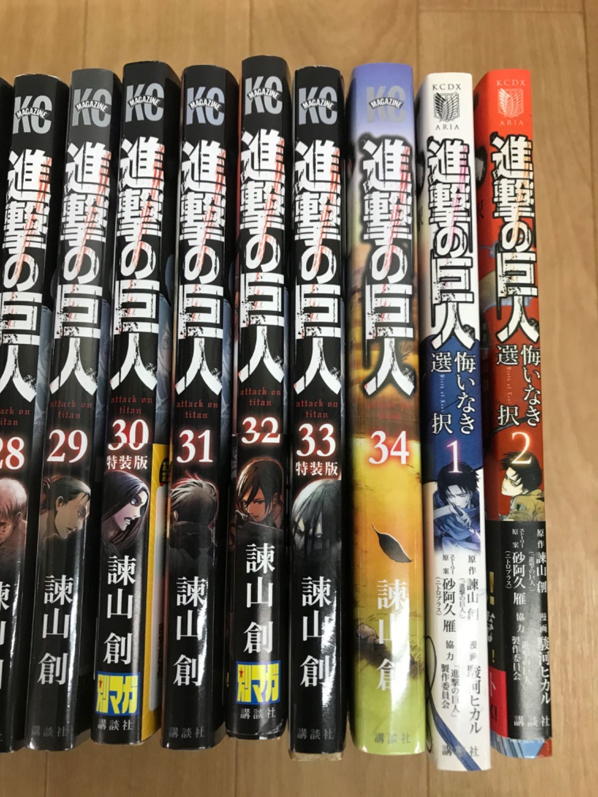 ☆①【未開封あり】進撃の巨人 1巻～34巻 ＋関連本2冊 コミック全巻