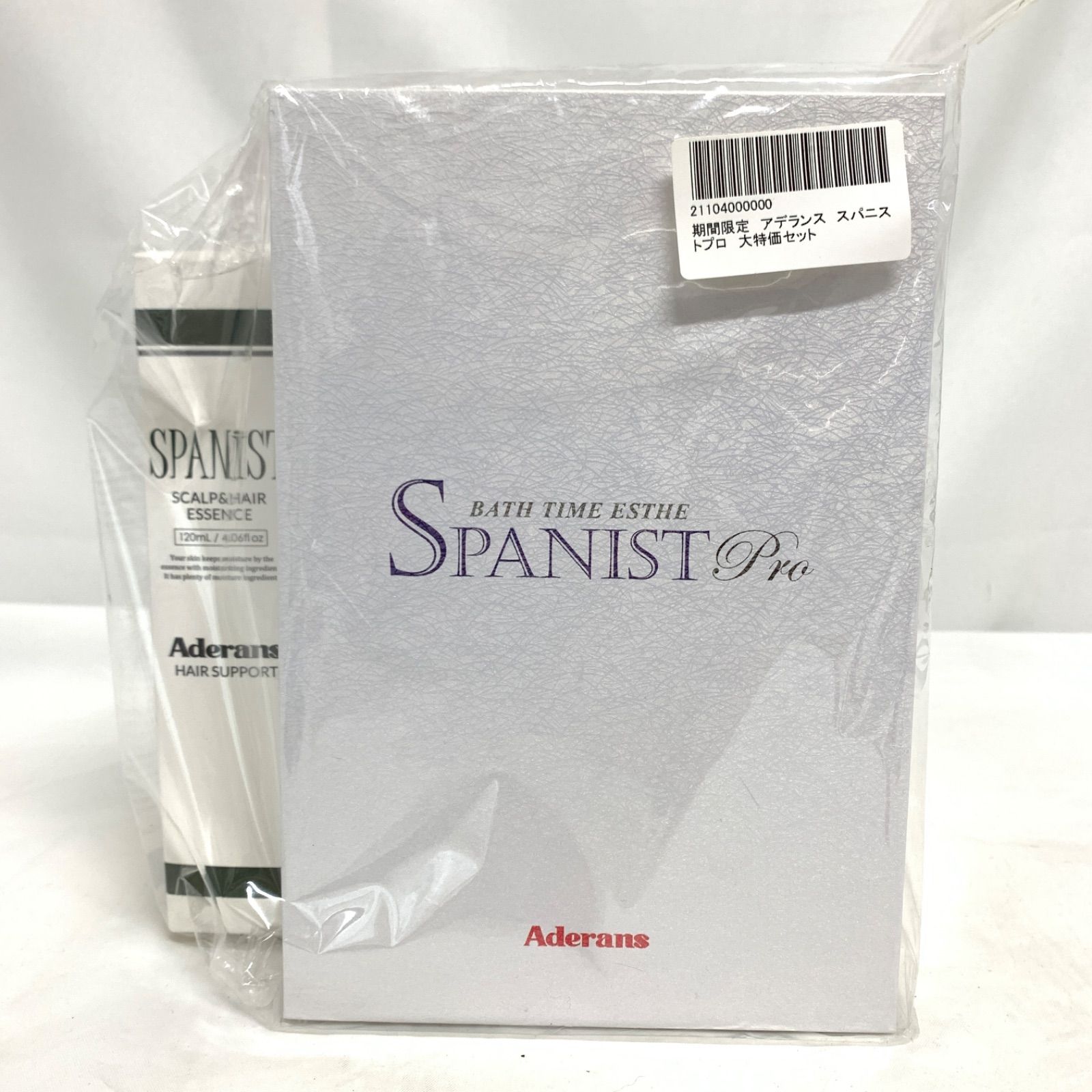 【未開封品】アデランス　ヘアサポート　スパニスト　薬用スカルプ＆ヘアエッセンスセット　　M80522-4