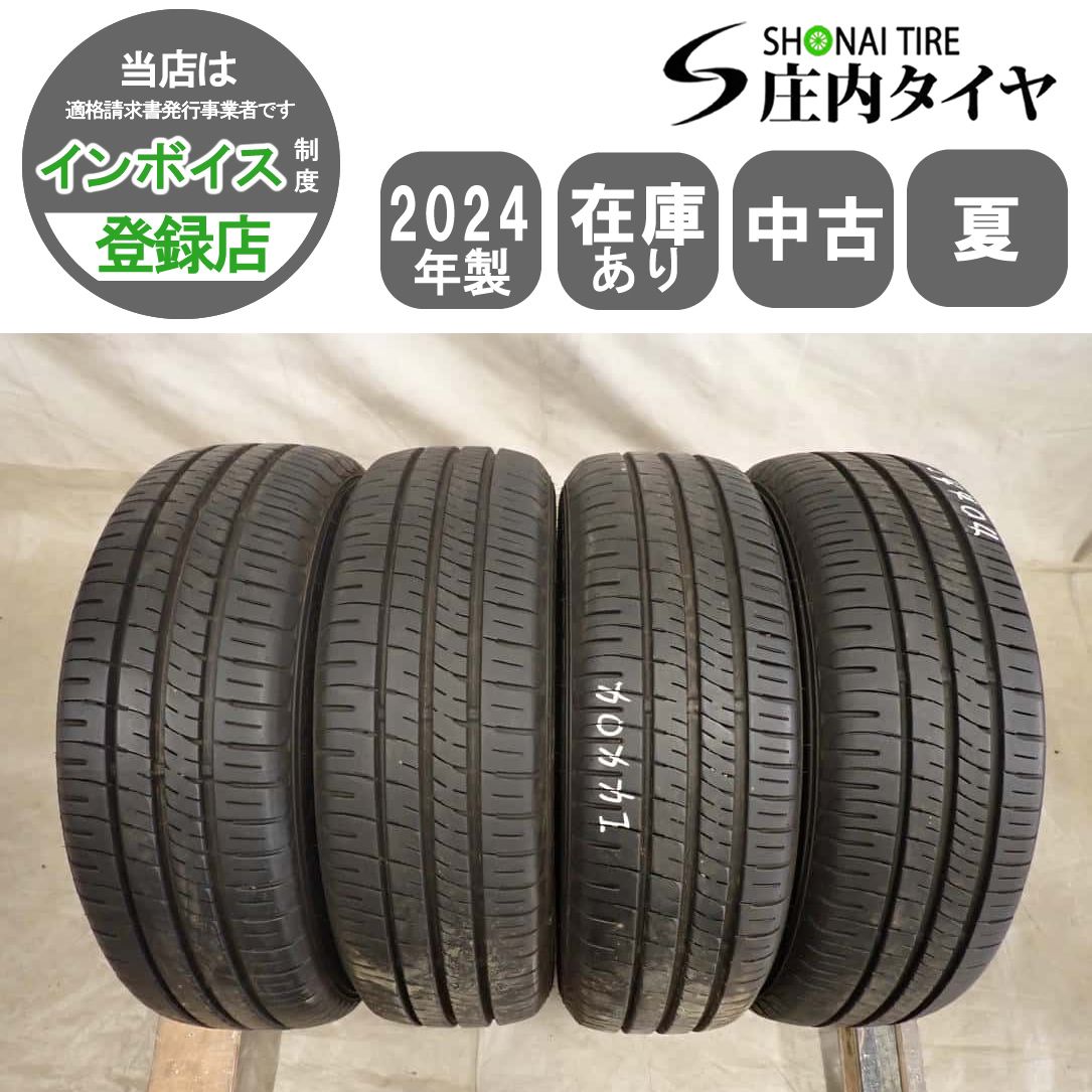 夏4本SET 会社宛 送料無料 175/65R14 82S ダンロップ エナセーブ EC204 2024年製 ヤリス ヴィッツ パッソ フィット ノート デミオ NO,I4404