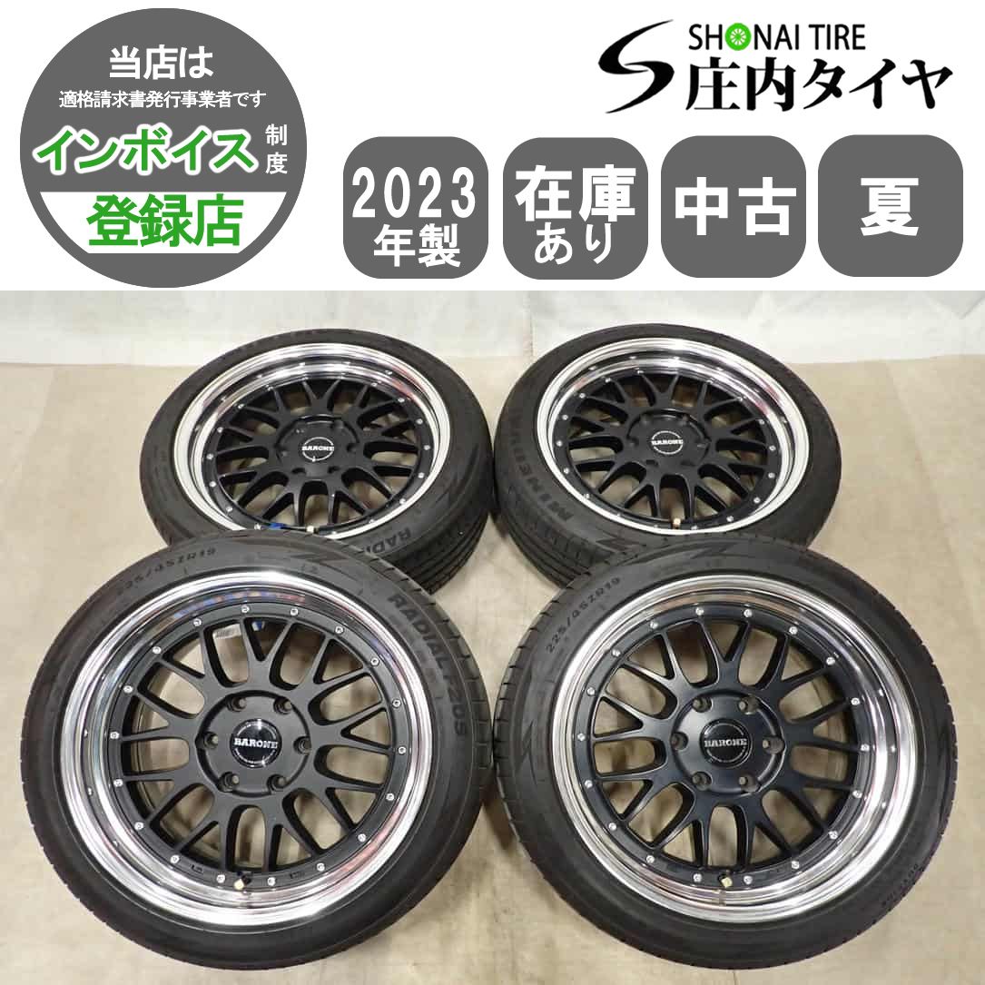 夏4本SET 会社宛送料無料 225/45R19×8J MINERVA RADIAL F205 2023年製 ファブレス ヴァローネ LM9 アルミ ハイエース キャラバン NO,I3944