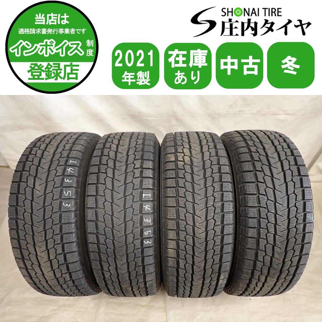 冬4本SET 会社宛送料無料 225/65R17 102Q ヨコハマ アイスガード G075
