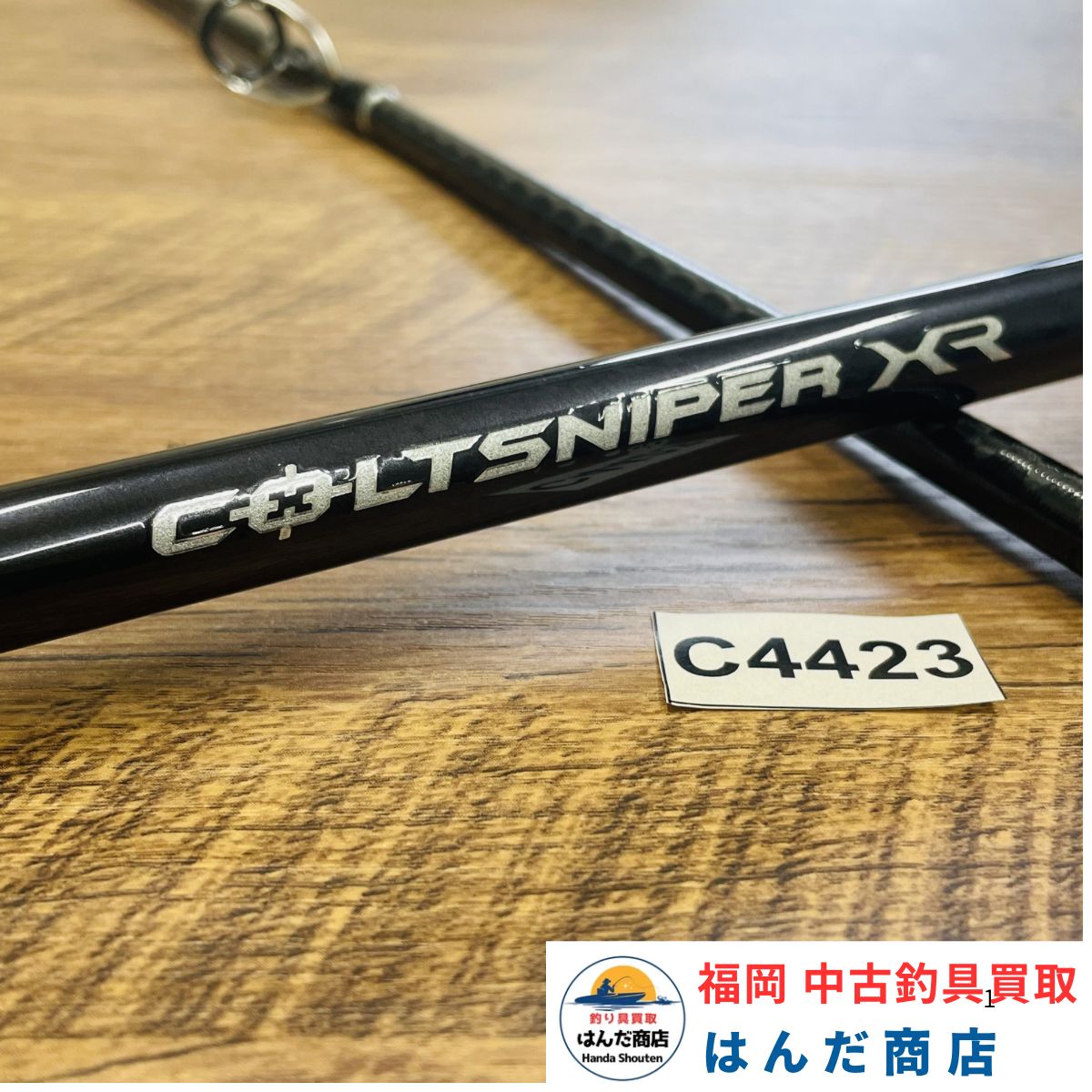 コルトスナイパーXR　96ML シマノ コルトスナイパーXRS96MH No.C4423 - メルカリ