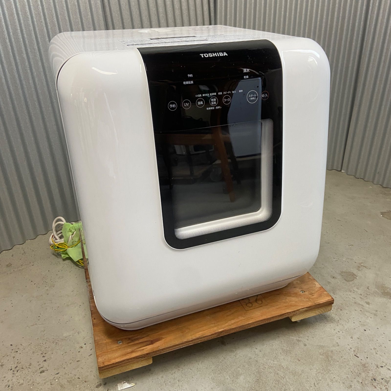 東芝 TOSHIBA 食器洗い乾燥機 DWS-33A 工事不要