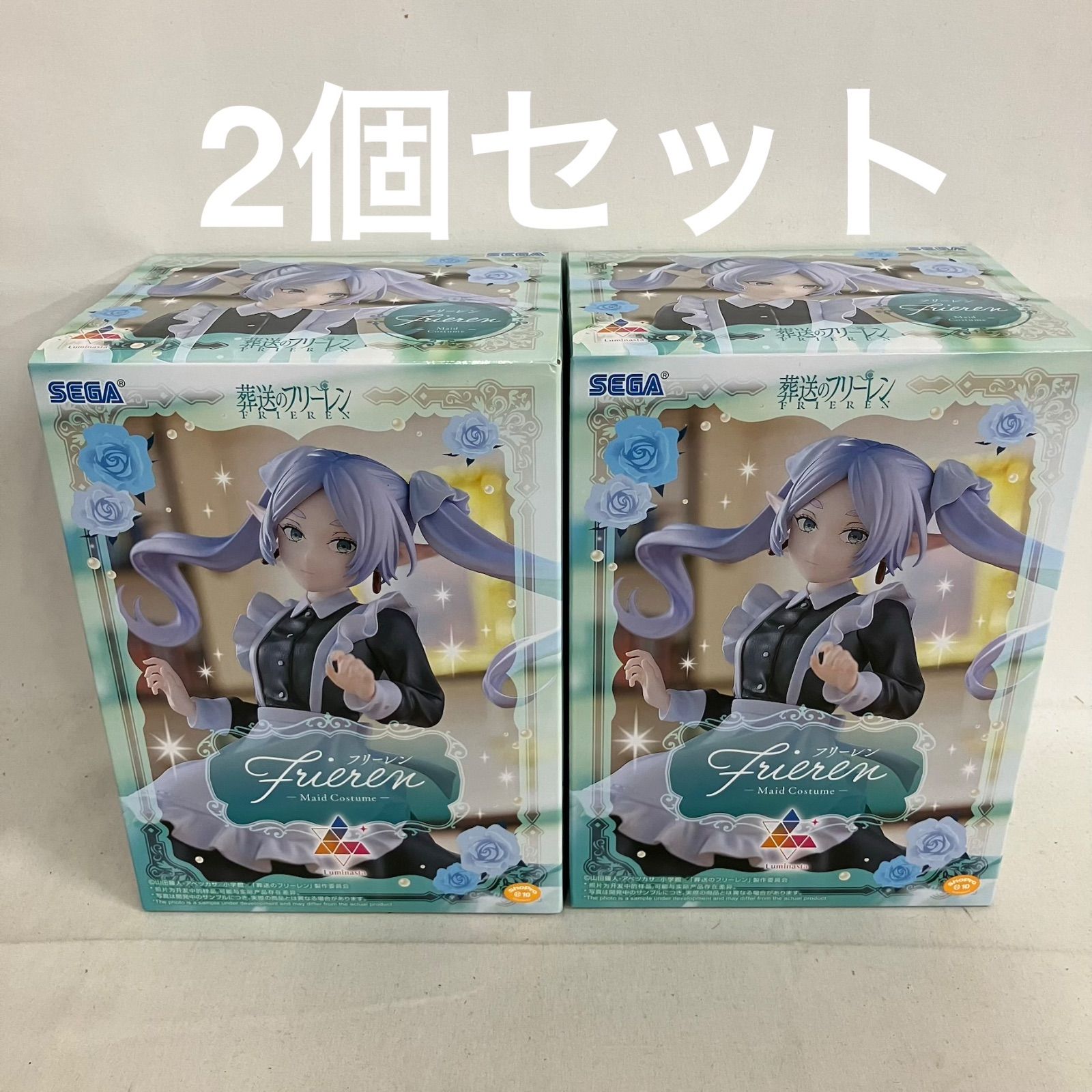 葬送のフリーレン Luminasta フィギュア　30個セット　最安値 葬送のフリーレン Luminasta フィギュア30個セット最安値