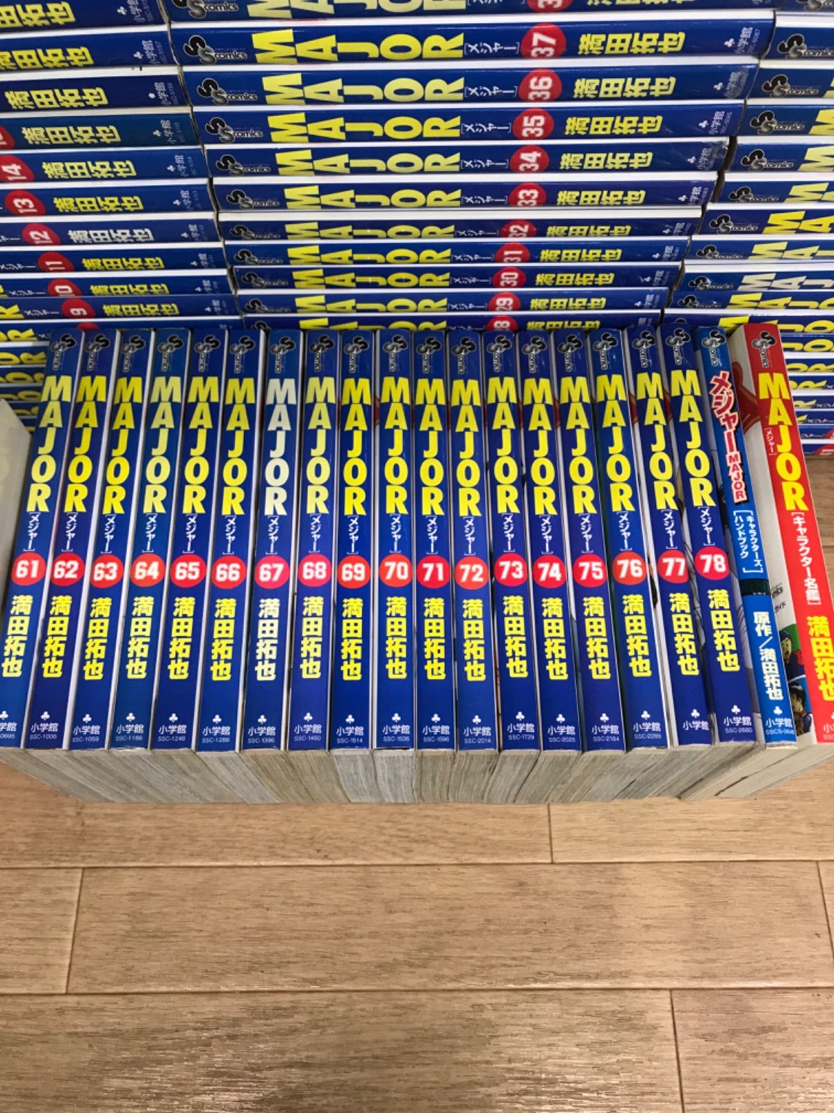 ☆【未開封あり】MAJOR メジャー 1～78巻+MAJOR2 メジャーセカンド 1