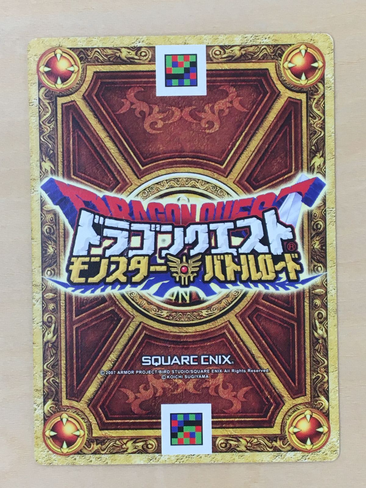 ドラゴンクエスト モンスターバトルロード】 しにがみきぞく 【M-023G