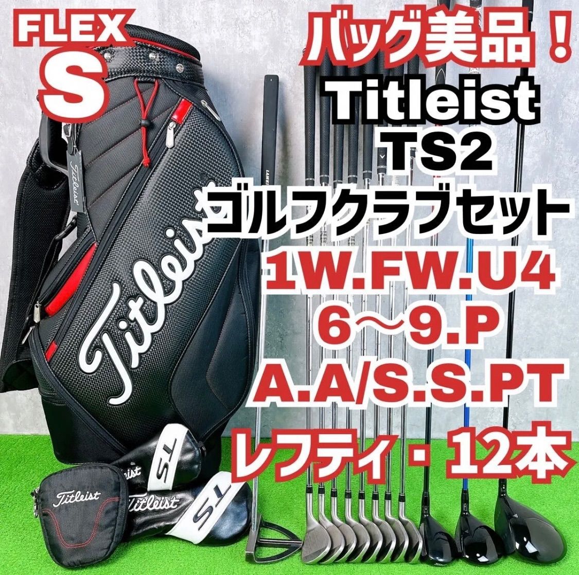 貴重レフティ タイトリスト TS2 915H AXEL ZX HM ゴルフクラブ メンズ
