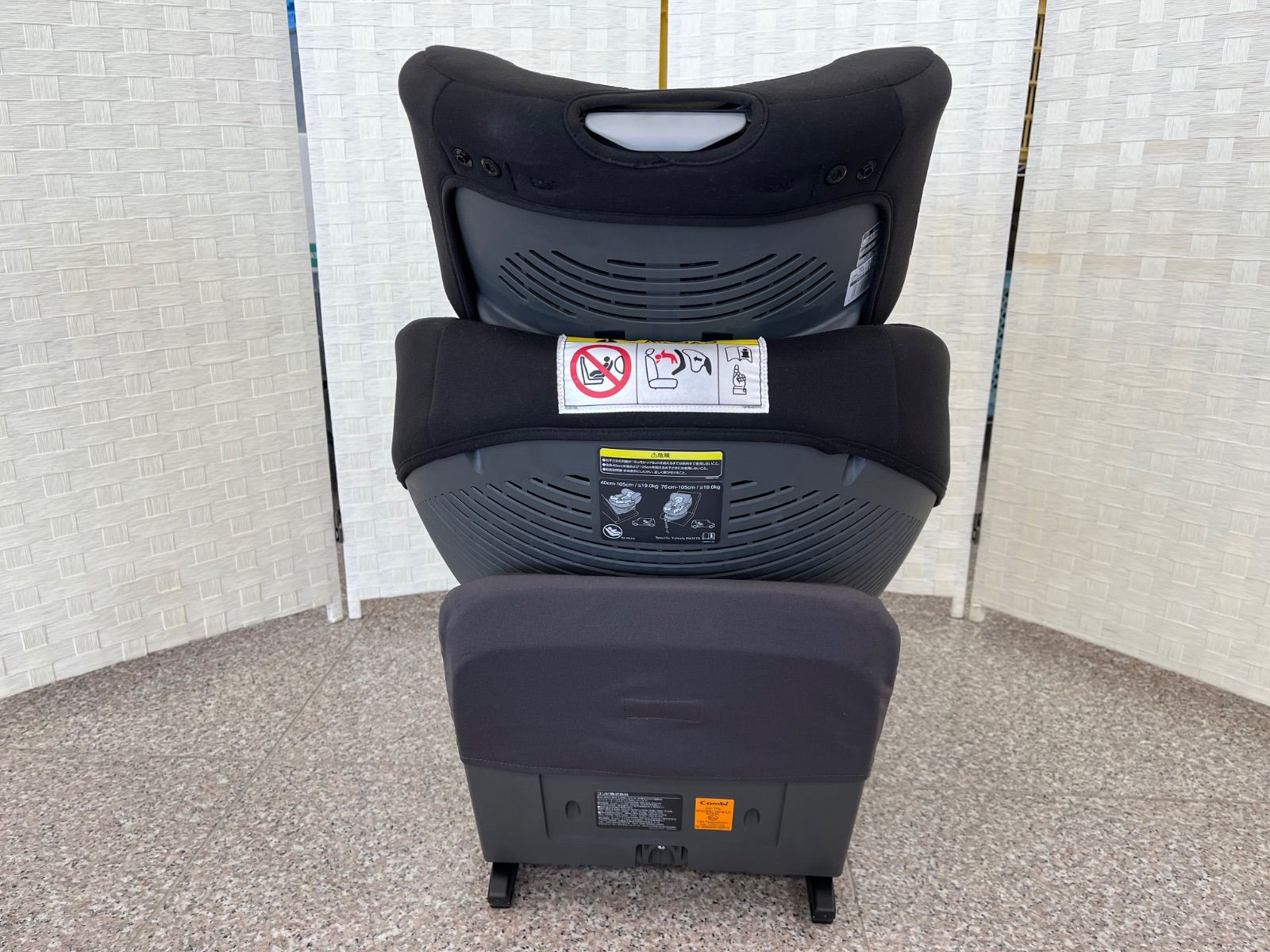 美品 Combi コンビ THE S CG-TRL チャイルドシート 回転式 エッグ 