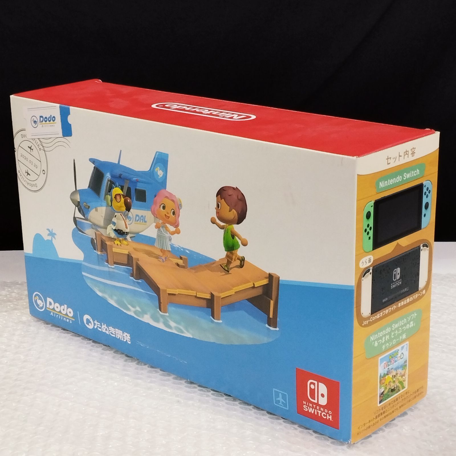 D42942】（現状品）Switch あつまれどうぶつの森セット おまけ付