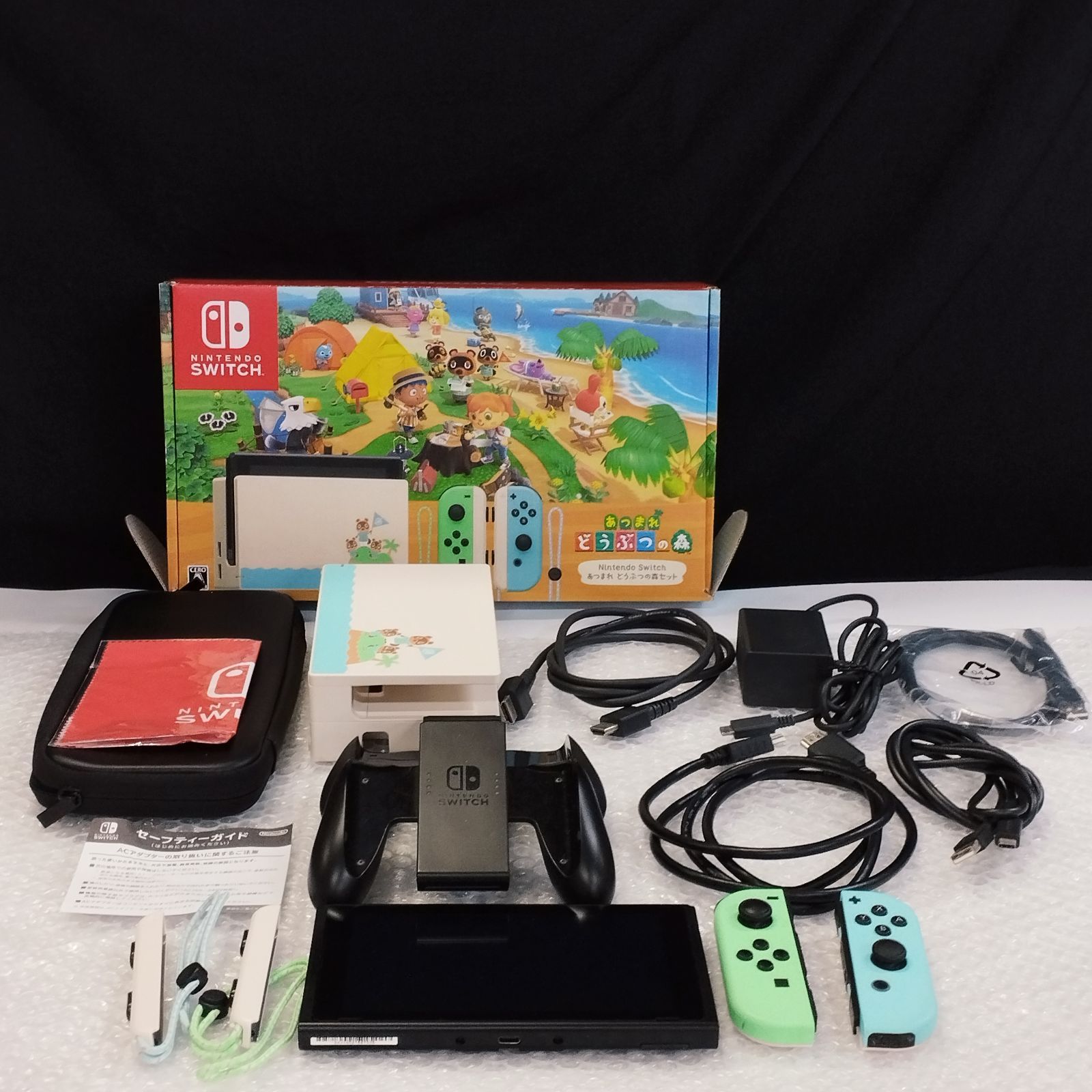 N.SWITCH/あつまれ どうぶつの森セット　※おまけ小冊子付き N.SWITCH/あつまれ どうぶつの森セット※おまけ小冊子付き-True