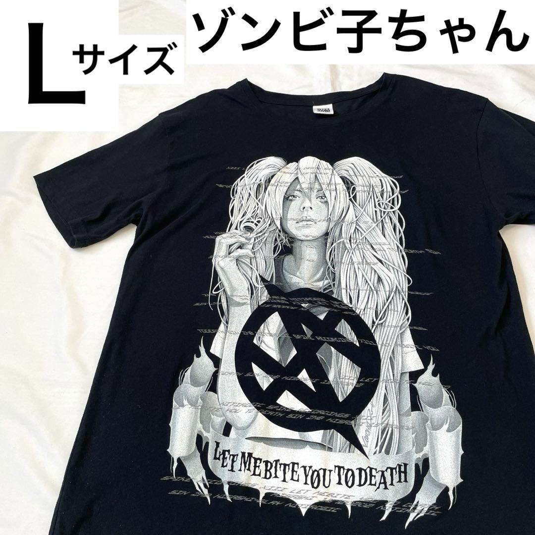 ゾンビ子ちゃんTシャツ 白黒 Lサイズ SINZMB spike recordings