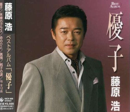 野球 【完売品】WE LOVE HOKKAIDO ユニフォーム 野村祐希 L