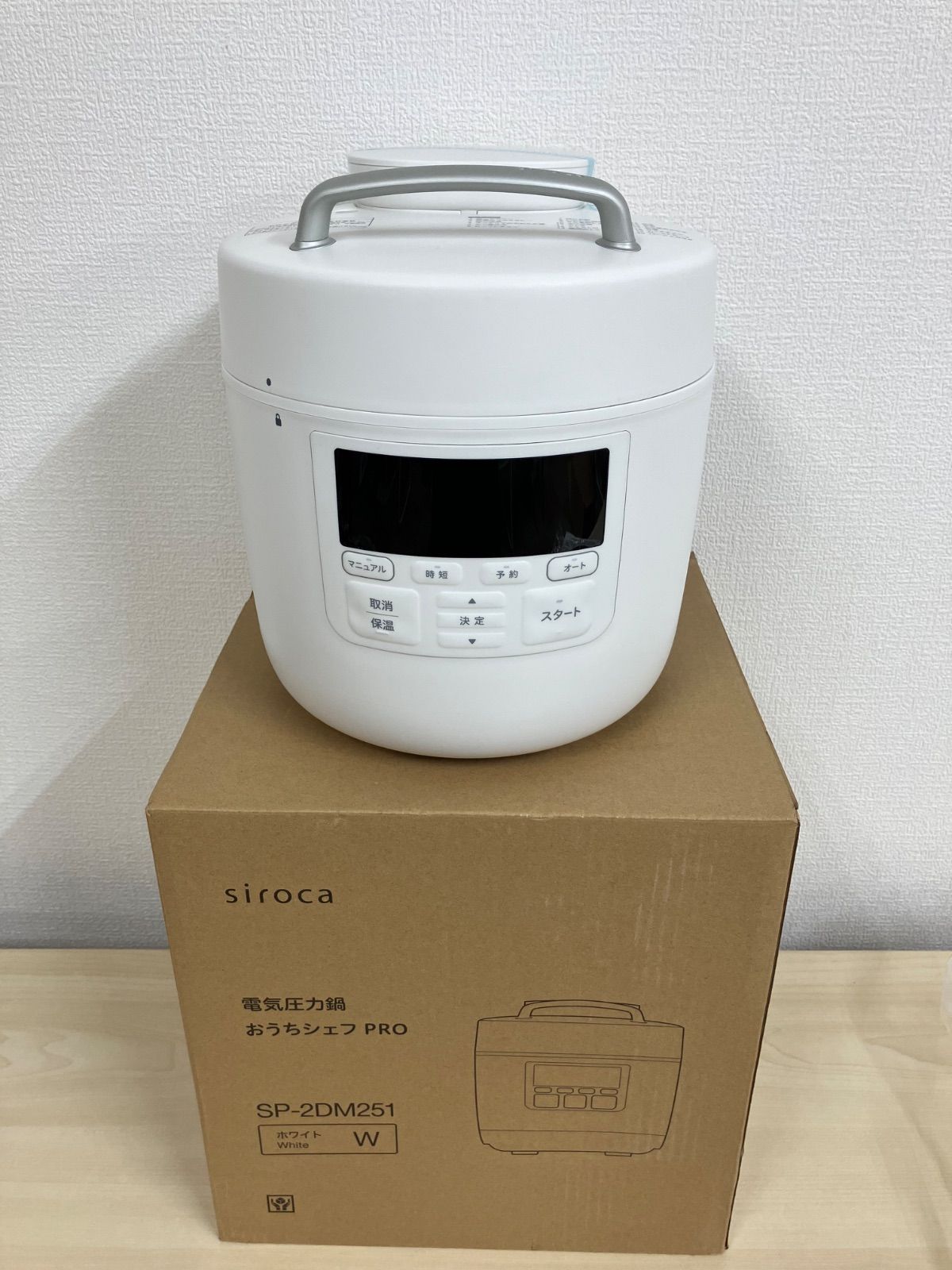 P/sirocaシロカ 電気圧力鍋 おうちシェフPRO SP-2DM251