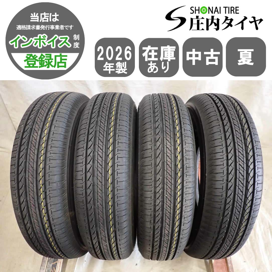 新車外し 夏 4本SET 会社宛 送料無料 175/80R16 91S ブリヂストン BS