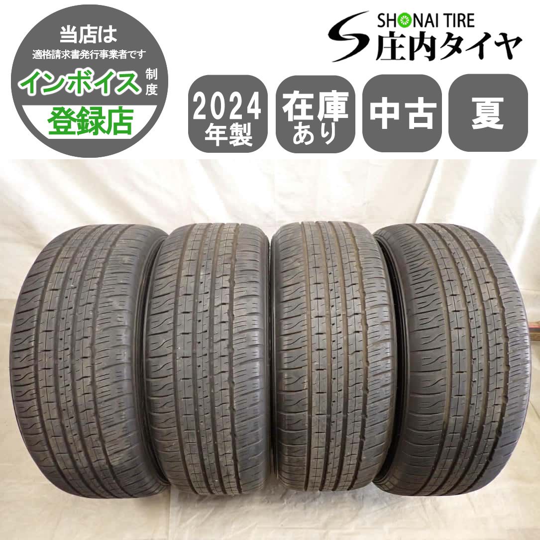 夏4本SET 会社宛送料無料 265/50R22 109V ダンロップ グラントレック