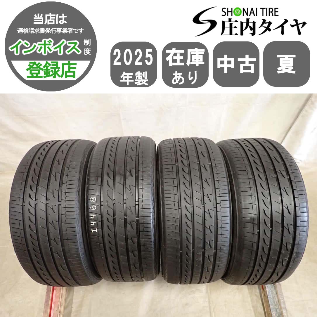 夏4本SET 会社宛 送料無料 225/45R17 94W ブリヂストン レグノ GR-X3 