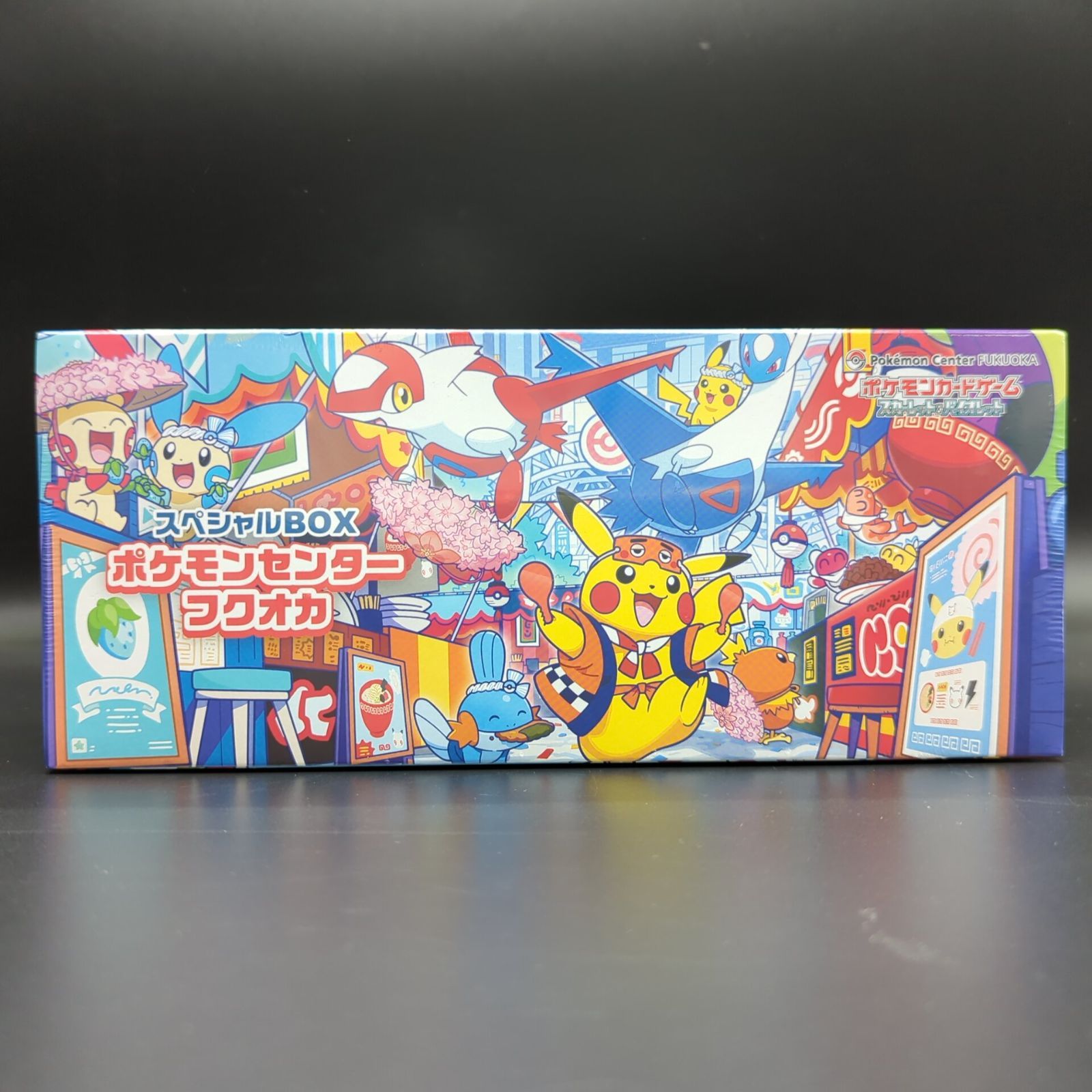 スペシャルBOX　ポケモンセンター　フクオカ　 シュリンク付き スペシャルBOXポケモンセンターフクオカ ポケモンカード シュリンク