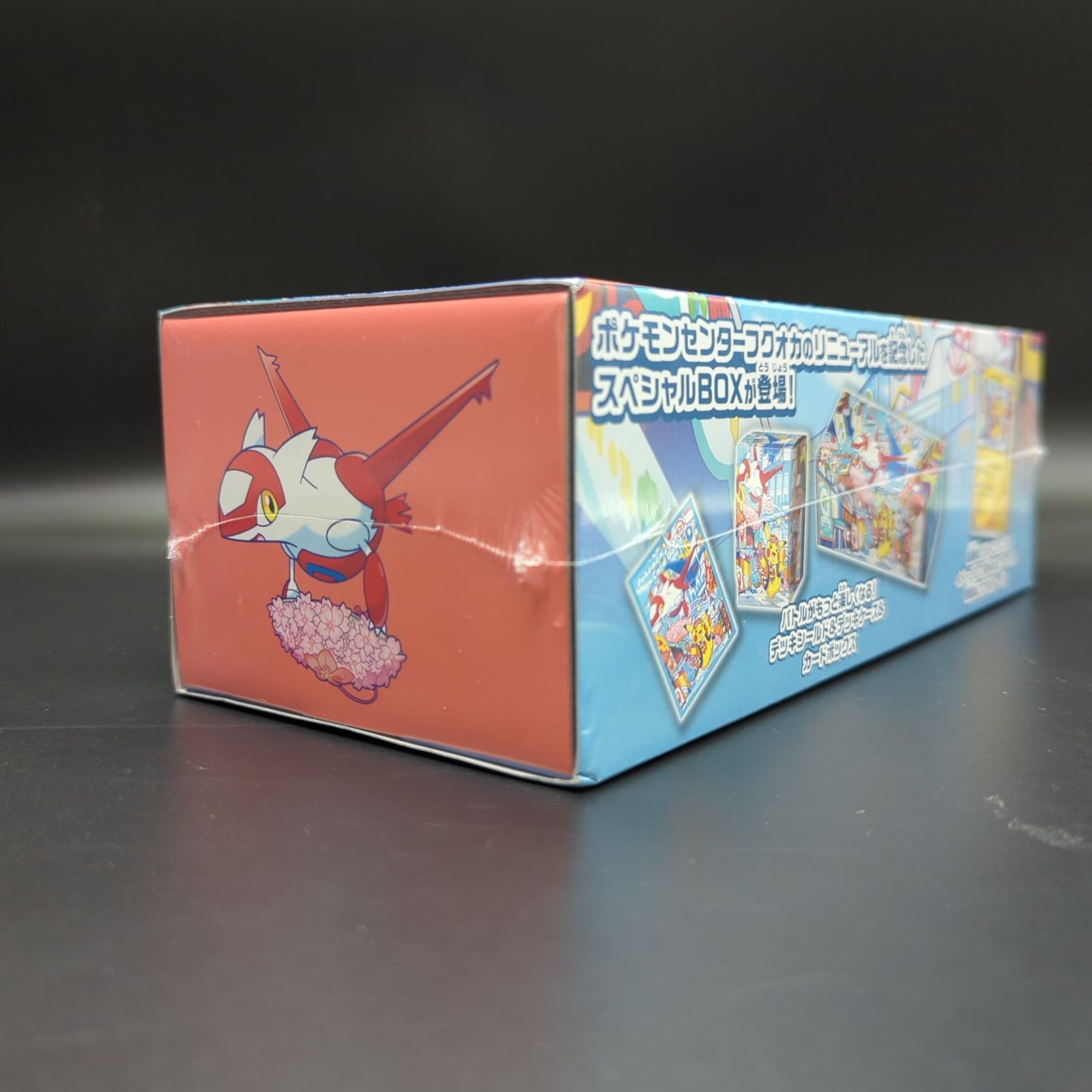 D42780】スペシャルBOX ポケモンセンターフクオカ シュリンク付き
