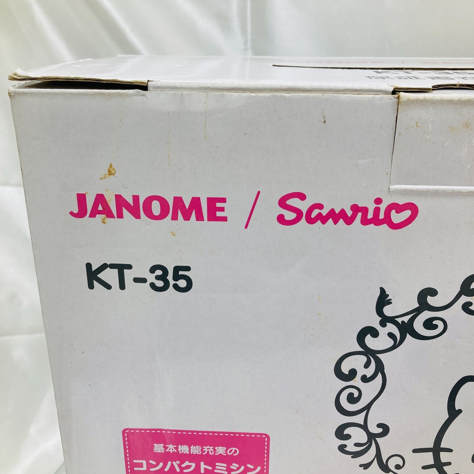 新品未使用　ハローキティ 電動ミシン　保存段ボール付き ジャノメ ハローキティ 電動ミシン KT-W｜Yahoo!フリマ（旧PayPayフリマ）